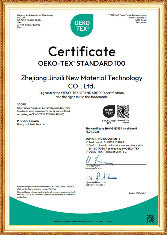ОЕКO-TEX STANDARD 100
